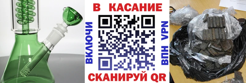 Где можно купить наркотики Бирюч КОКАИН  Гашиш 