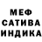 Гашиш AMNESIA HAZE Pete Fedorov