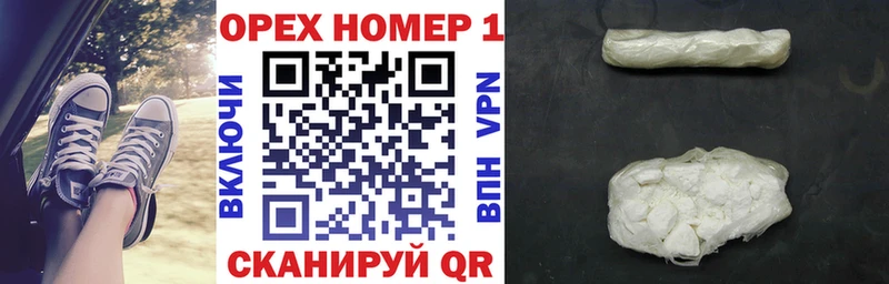 купить наркоту  Бирюч  мега как войти  КОКАИН Колумбийский 