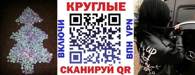 ЭКСТАЗИ XTC купить наркоту Бирюч