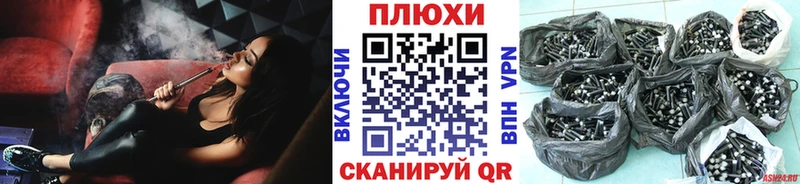 ГАШ VHQ  Бирюч 