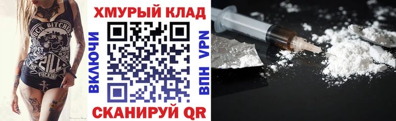 Героин хмурый  купить   ссылка на мегу маркетплейс  Бирюч 