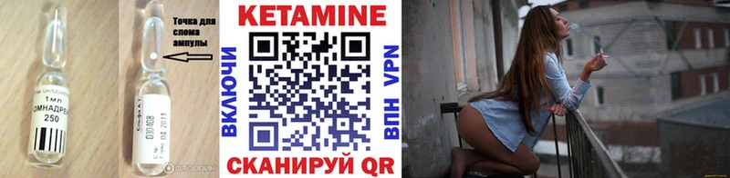 mega маркетплейс  площадка клад  КЕТАМИН VHQ  Бирюч 