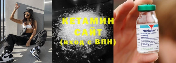кокаин премиум Алексин
