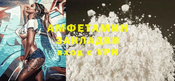 кокаин премиум Алексин