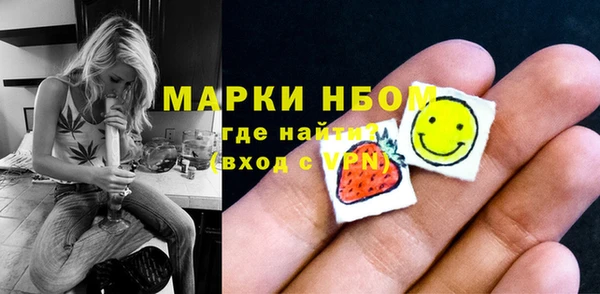 кокаин премиум Алексин