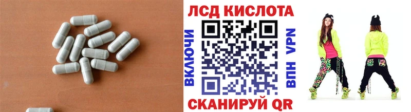 дарнет шоп  Бирюч  LSD-25 экстази кислота 