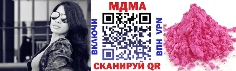 МДМА crystal  omg tor  Бирюч 