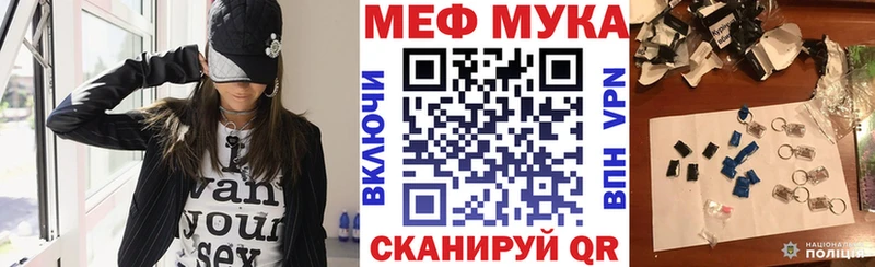 купить  цена  Бирюч  Мефедрон 4 MMC 