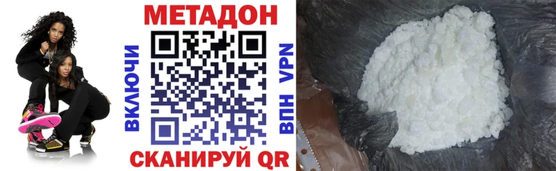 kraken зеркало  Бирюч  Метадон VHQ  где можно купить наркотик 