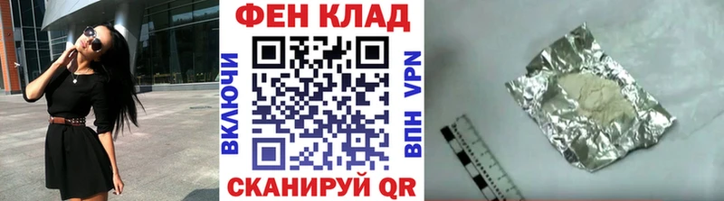 это формула  mega tor  Бирюч  МЕТАМФЕТАМИН пудра 