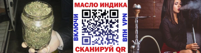 ТГК вейп с тгк  купить   блэк спрут онион  Бирюч 