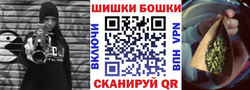 Марихуана тримм  OMG ссылки  Бирюч 